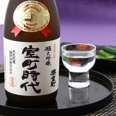 Amazon.co.jp: 名水百選 雄町冷泉仕込 極大吟醸 室町時代 : 食品・飲料